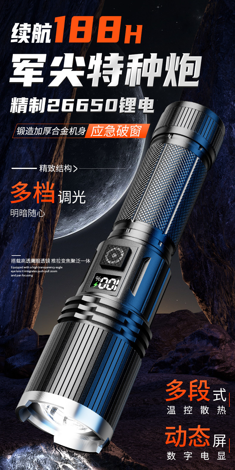 Flashlight with Strong Light, Rechargeable, Ultra-Long Battery Life, Large Capacity, Military Outdoor Use, Ultra-Bright, Small, Portable, Durable, Household Light