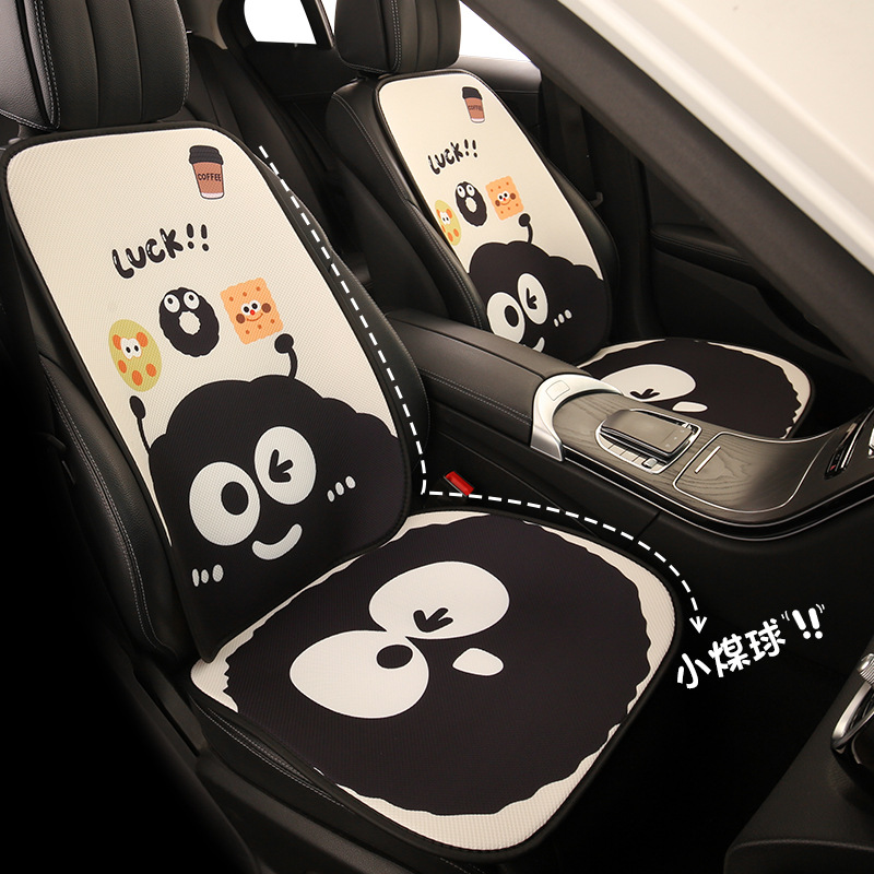 卡通可爱煤球四季通用透气汽车坐垫 单片单坐单个屁屁垫免绑座垫