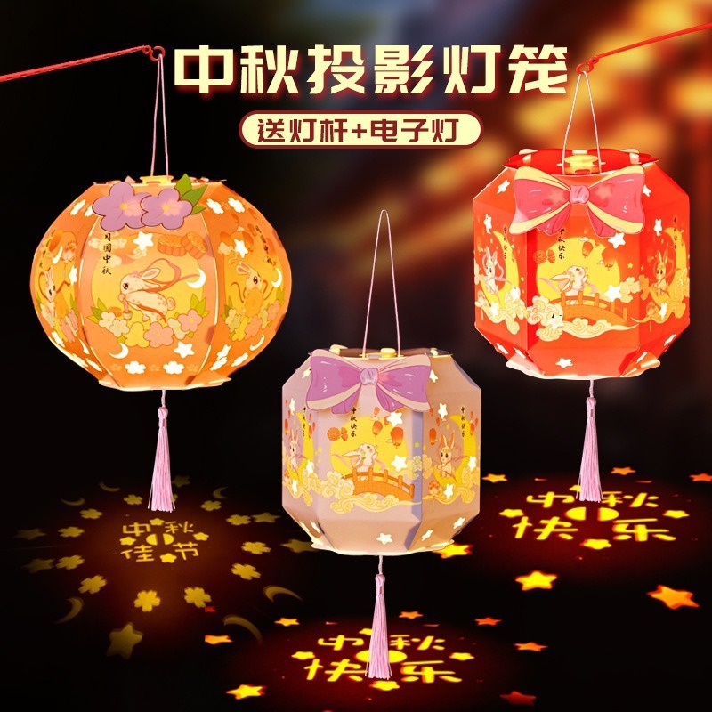 中秋灯笼2025卡通灯笼六面灯笼手工diy材料包学生儿童手提花灯笼|undefined