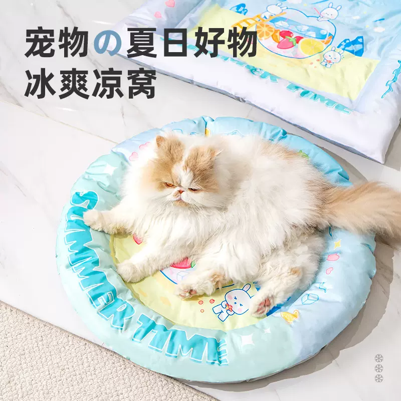 宠物冰窝夏天睡垫猫咪凉席垫子夏季降温窝垫凉垫狗狗冰垫狗窝通用