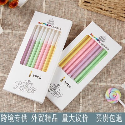 彩虹生日蜡烛圆柱铅笔蜡烛跨境外贸烘焙派对生日蛋糕蜡烛|ms