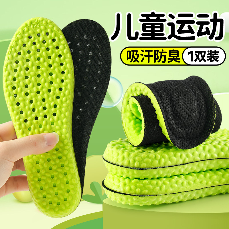 Huella Youpin Súper suave, de pie durante mucho tiempo, sin cansarse, los nuevos niños eva pisa mierda, fondo suave, antidolor, absorbente de sudor, desodorante y transpirable