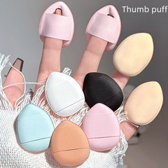 蜜束迷你拇指粉撲超軟海綿手指粉撲細節遮瑕定妝不易吃粉乾濕兩用