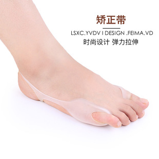 Big Toe Valgus, Toe Valgus, Big Foot Bone, Little Toe Foot, Big Toe Corrector with Orthopedic Correction, Direct Supply from Manufacturer