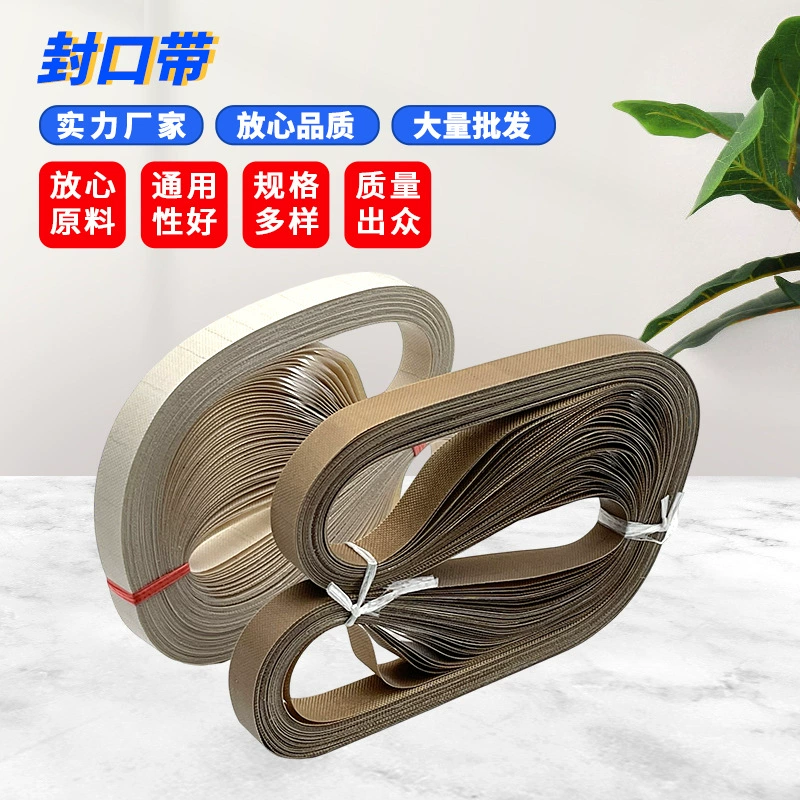 Аксессуары для автоматических машин непрерывного запечатывания Высокотемпературная конвейерная лента 900 Расходные материалы Теплоизоляционная ткань Жара-уплотнительная лента Зубчатый ремень Кольцевой ремень