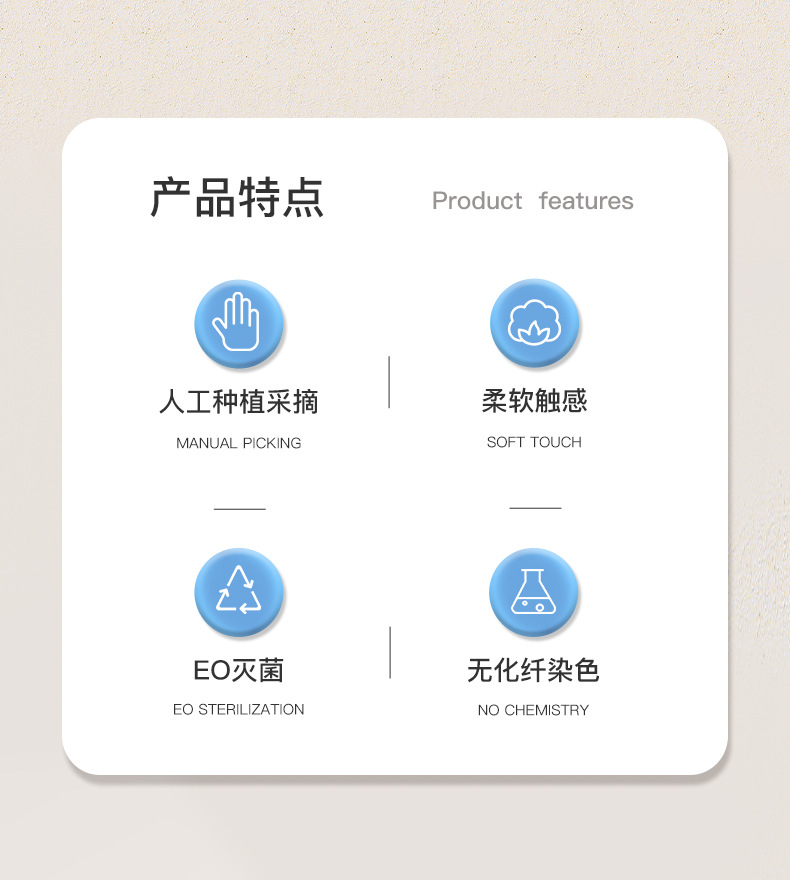 涤棉袋装-详情页_02