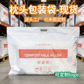 塑料服装袋;快递袋;气泡袋