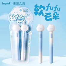 �����ľ�ܛfufu녶䰴�����ԹP��ɫ0.5mmͨ�ùPо녰������m�ո�