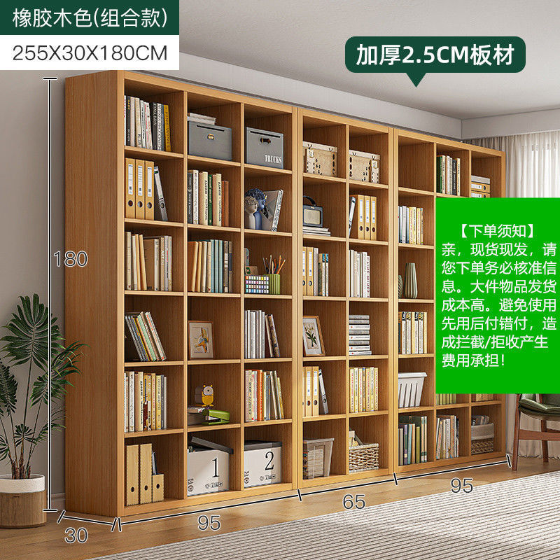 书架落地置物架靠墙家用格子收纳柜子储物架书房图书馆式客厅书柜|undefined