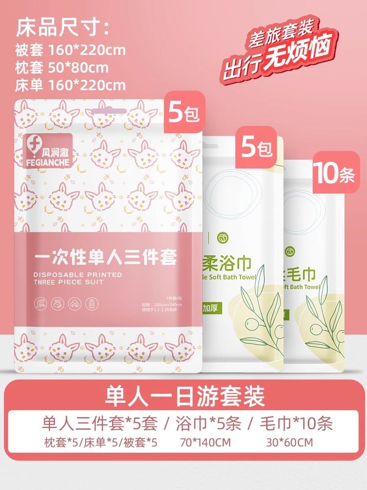 Hoteles desechables de cuatro piezas de viaje sábanas de viaje cubierta de almohada cubierta de cubierta