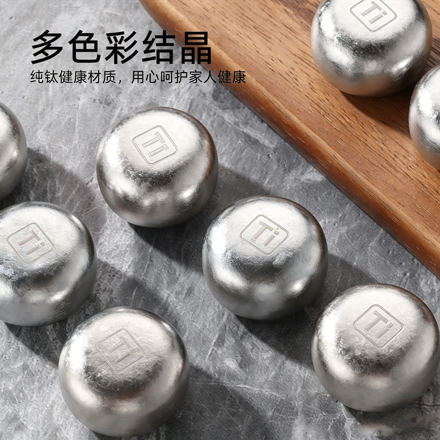 Pure Titanium Ice Cubes, Food-Grade, Suitable for Freezing Drinks, Coffee, Rapid Cooling, Long-Lasting Ice, Pure Taste