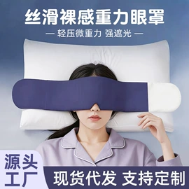 保健器具配件;花草枕;经络保健器材