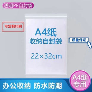 a4��͸���ܷ���Ӻ������ļ������m�����ռ{��ڴ����b���b