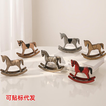摇摇马木质摆件客厅桌面装饰北欧复古家居吧台小马小摆件装饰品