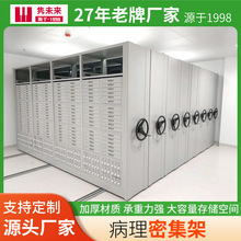 手动款智能密集底图柜多层抽屉式存放档案图纸移动密集架纸柜画柜