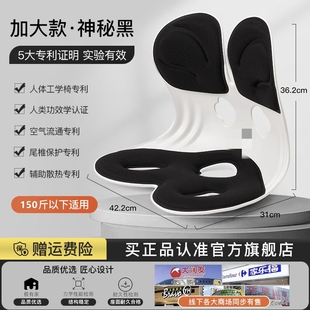 Waist Support Cushion Office Lumbar Cushion Back Cushion Chair Sedentary Ergonomic Cushion