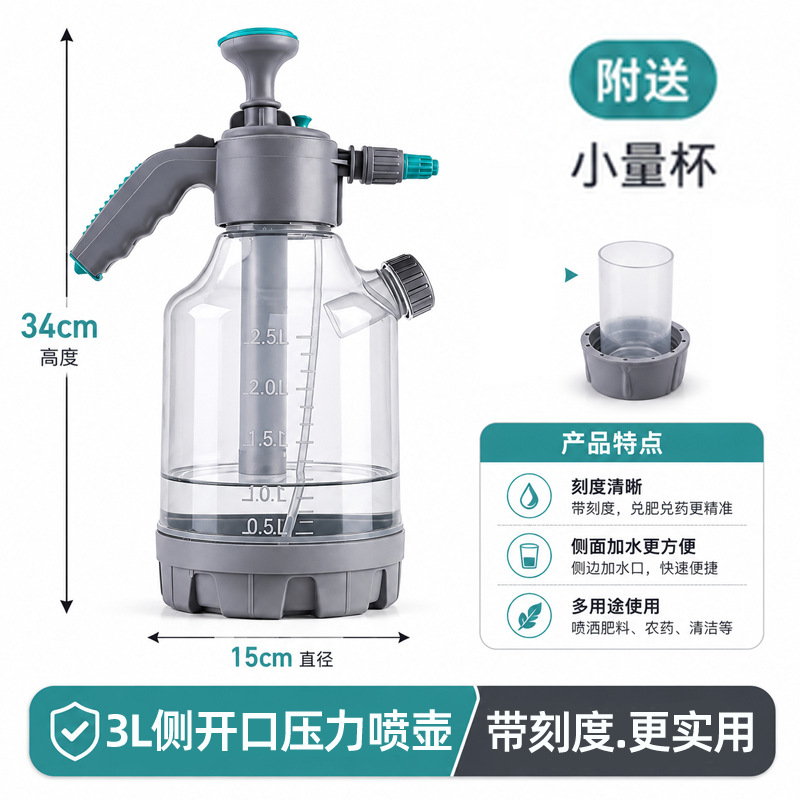 3l side opening model｜free measuring cup