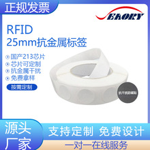 �����ٲ����z�˺�213/215/216������оƬ��N�T����nfcоƬ�N