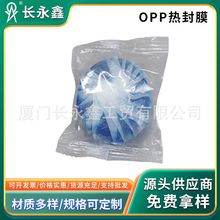 OPP���Ĥ ������͸����Ĥ ��̨�ܷ�Ȧ��Ĥ ���Ĥ�ݽzһ���Ա�Ĥ