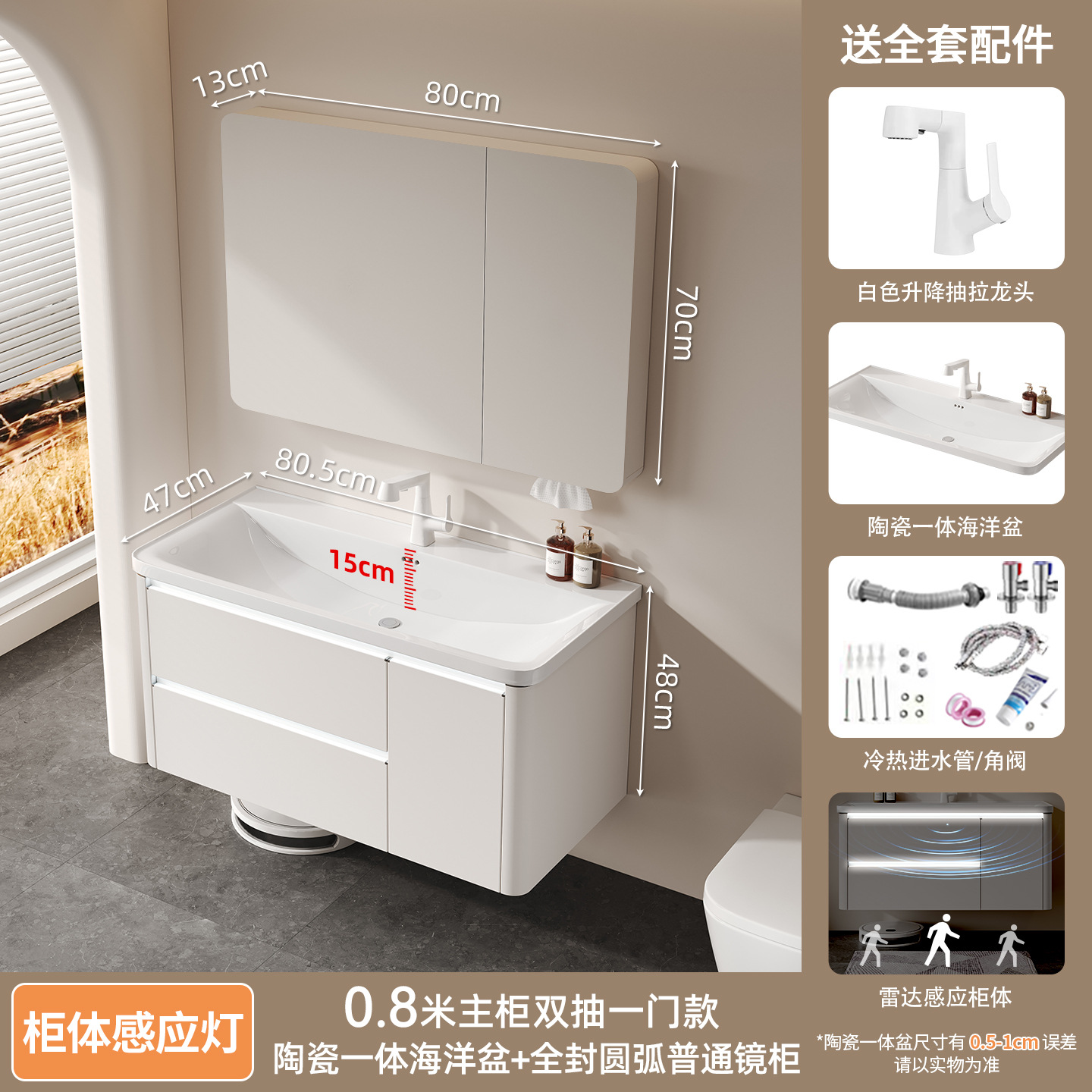 Gabinete de baño de acero inoxidable grueso para profundizar en una bañera de mar de doble capa cajón gabinete de baño principal lámpara de inducción