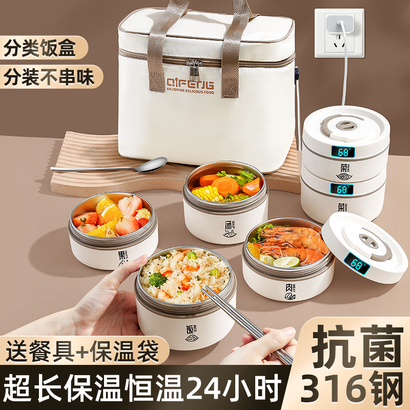 オフィスワーカー向けの超長時間保温弁当箱、電子レンジ対応、プラグイン式、24時間恒温弁当箱付き|undefined
