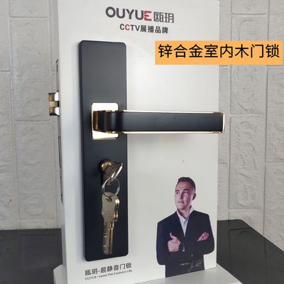 锌合金黑色卧室静音门锁大50静音室内木门锁具纯铜锁芯加重门把手|ms