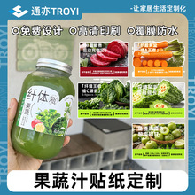 ϲ�����¸��{���N�����z��ˮ��ӡLOGO��˸����}���w�w����֭�N��