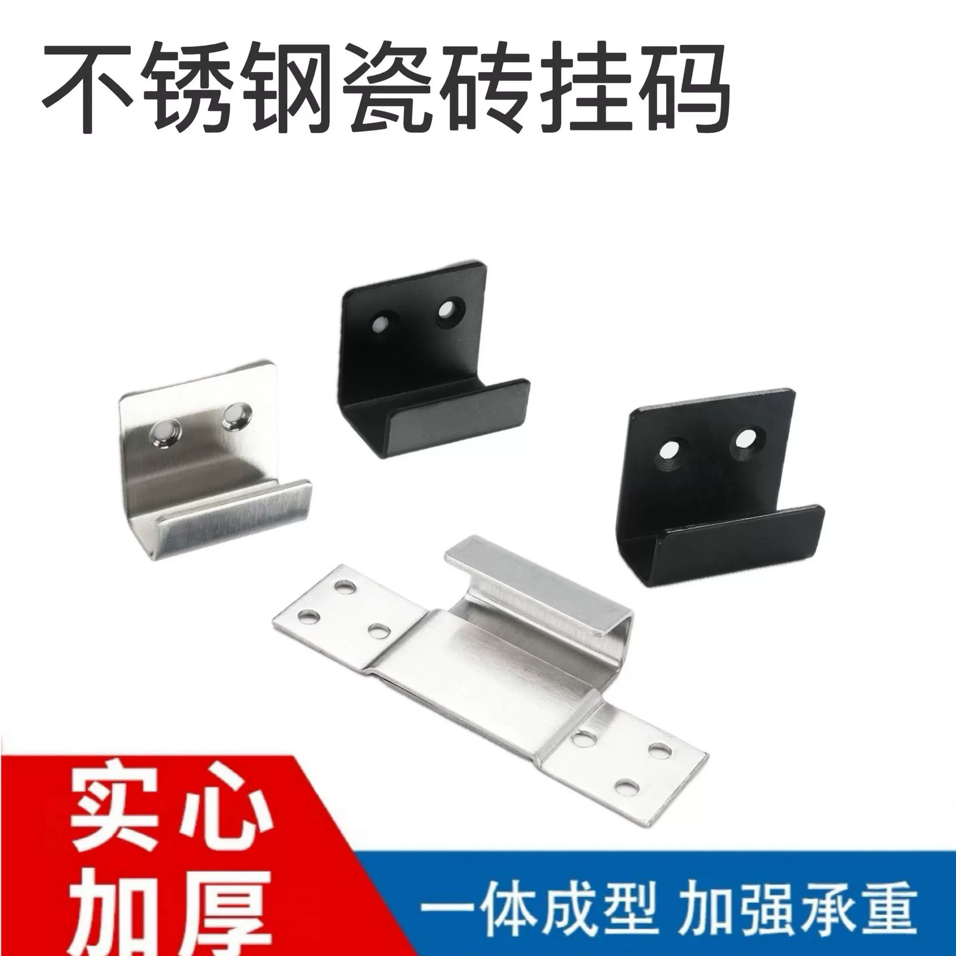 Плиточный крючок фиксированный пол подвесной код подвесной код выставочного зала образца образца настенная панель дисплея из нержавеющей стали