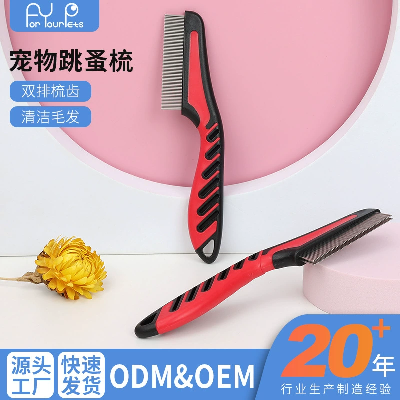 Расческа для домашних животных, двухрядная расческа для собак от блох, расческа для разглаживания узлов, расческа для удаления вшей, чистящая расческа, расческа для кошек