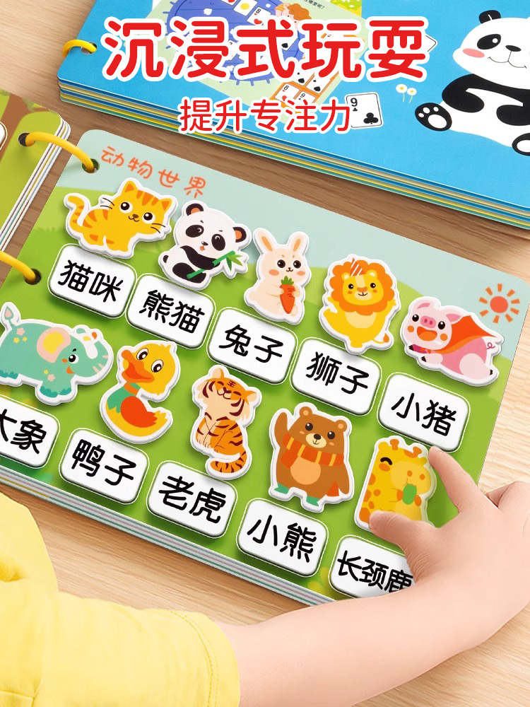 安静撕撕书婴儿玩具手撕布书魔术贴可啃咬六个月宝宝早教启蒙益智