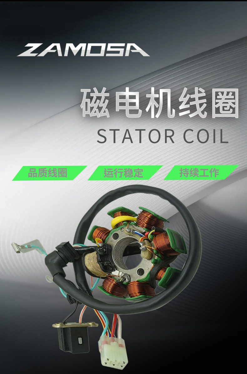 Discover135 Magneto Coil Discover125 Discover 125 135 8 Coil