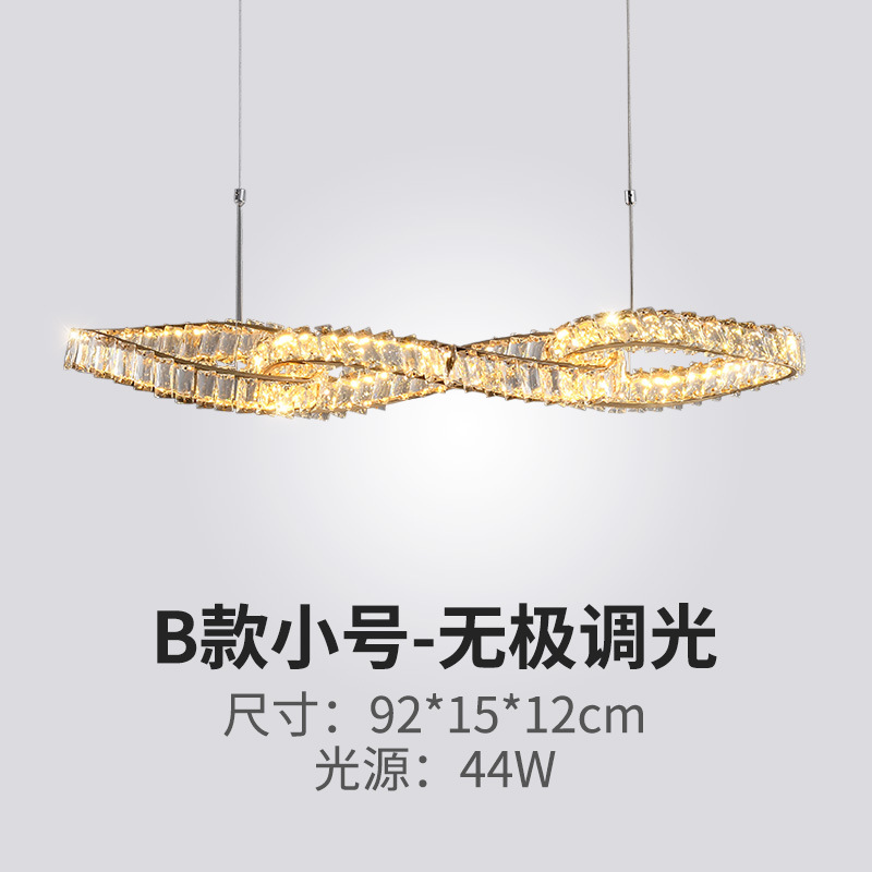 B 섹션 92cm-무단 디밍