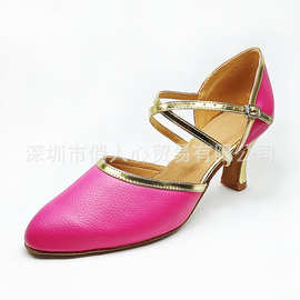 玫红包头拉丁舞鞋女成年国标摩登交谊舞蹈鞋室内软底跳舞鞋外贸