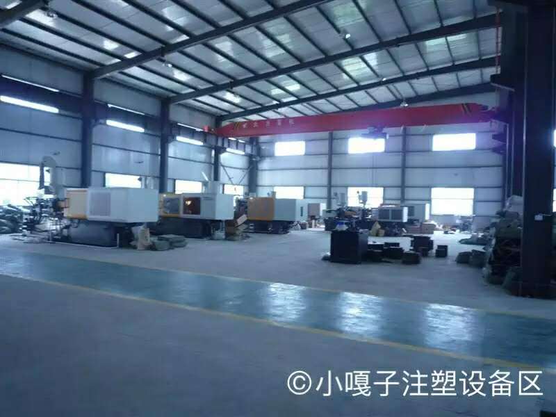 注塑车间