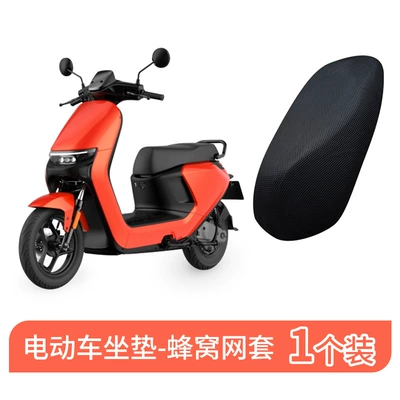 Electric Vehicle Seat Cover, Sun Protection, Breathable, Heat-Insulating Seat Cushion Cover, Electric Vehicle Seat Cushion (Electric car cushion) - motorcycle-breathable-seat-cushion-cover-black-one-pack-l-size-other