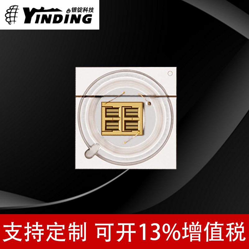 �׶�CUD8AF4D�����270nm UVC��ī�̻�ɱ����������7V 6W led����