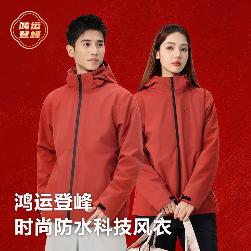 Sup-Tex Micro-Porous Membrane Jacket Single-Layer Men's Sports Fitness Basic Women's Hooded Jacket Drop Shipping