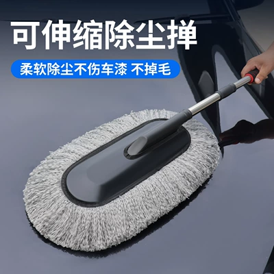 Car cleaning tools, Car Wash Mop with Extendable