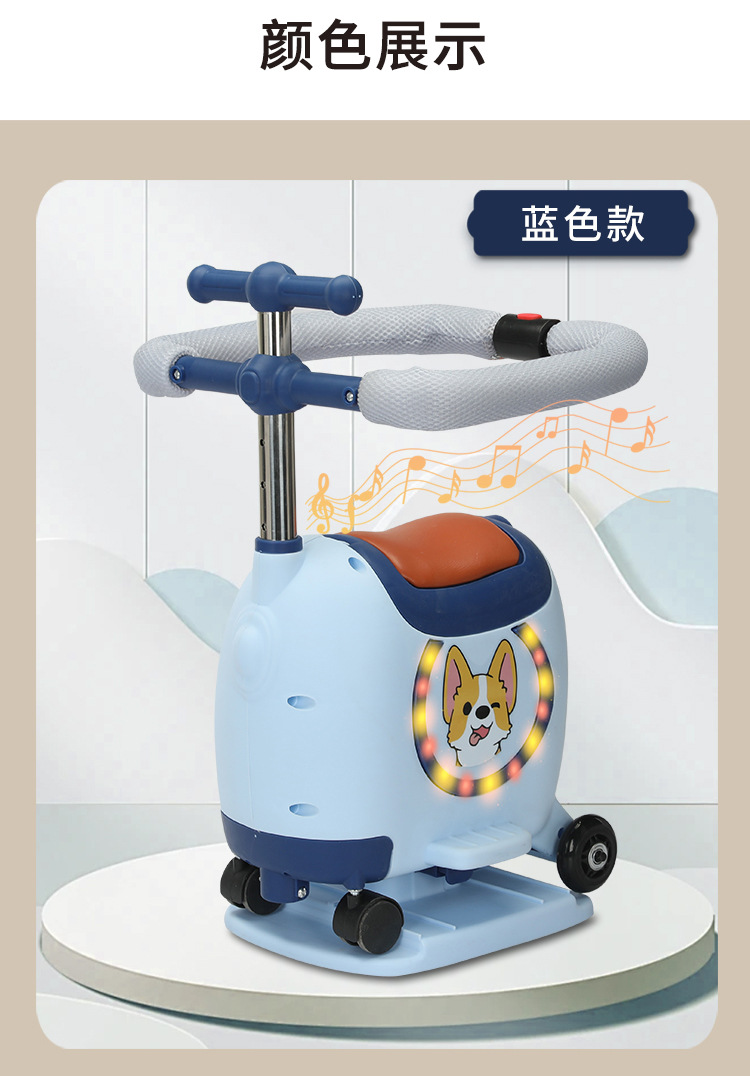 Electric car front child seat can be stored scooter multifunctional baby seat with light music with guardrail