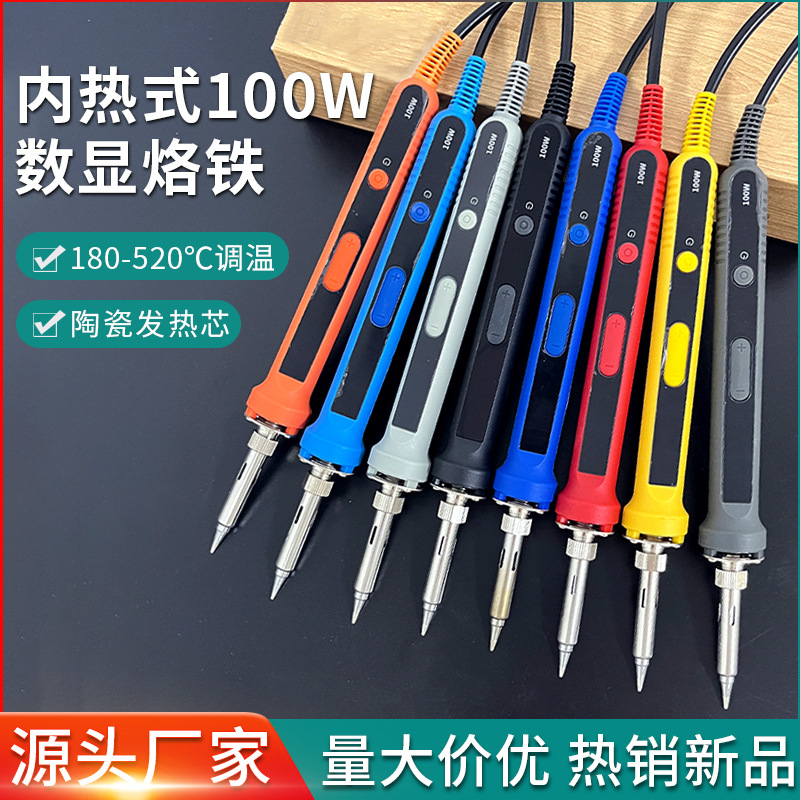 100W数显调温电烙铁内热式恒温烙铁家用焊接工具源头厂跨境供应