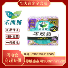 ..|رҹl300mm12ƬlƷ]