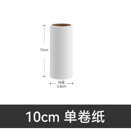 Rodillo para dispositivo de pegajosidad Cepillo de rodillo desgarro para depilación y depilación