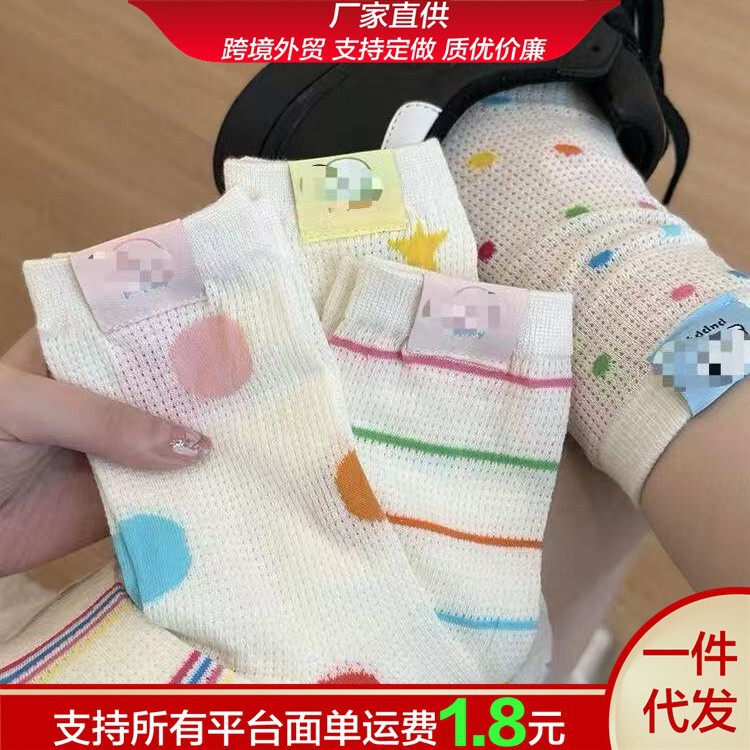Summer Thin Dopamine Cute Mesh Ins Trendy Summer Girl Sweat-Absorbent Stockings Colorfulful Socks Mid-Calf Socks for Women