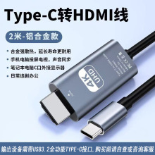 Type-C�DHDMI�D�Ӿ�4K���往�Pӛ����X�֙Cƽ��ͶӰͶ��ͬ����