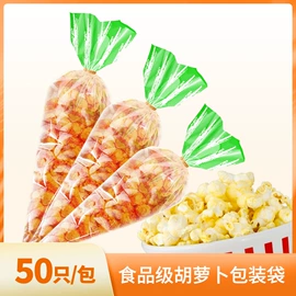 其他食品包装;糖巧包装;烘焙包装