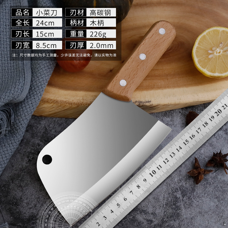 글로시 여성용 칼 2.0mm