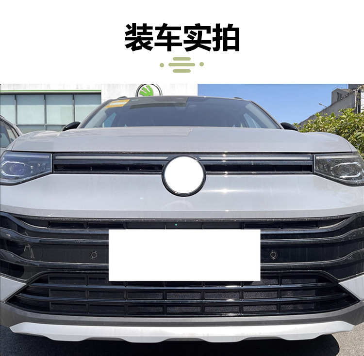 Suitable for Volkswagen Tharu, new anti-insect net for front grille and radiator protection, anti-insect and lint modification accessories