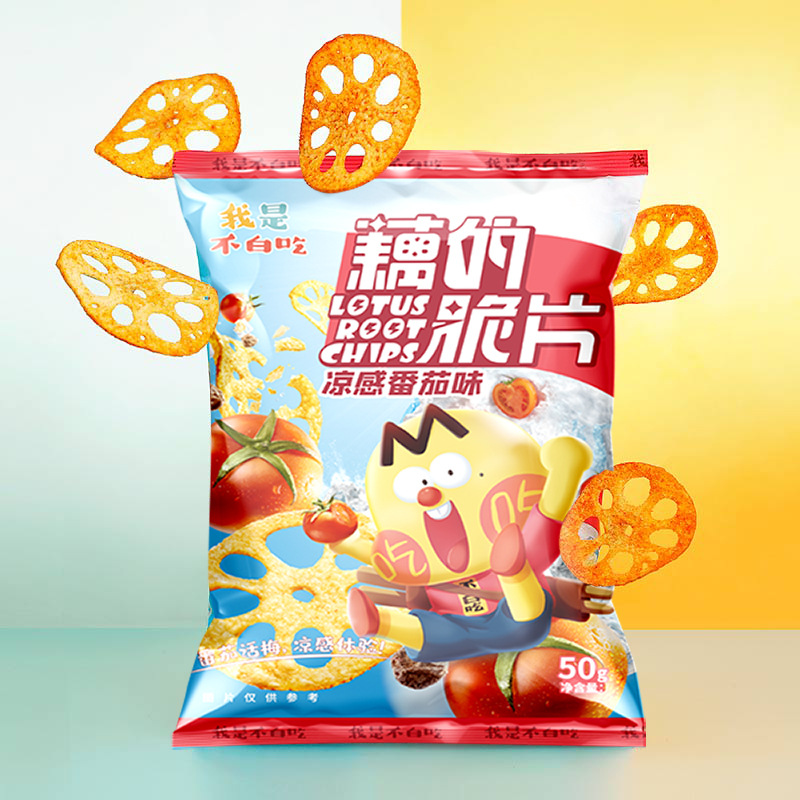 藕的脆片50g我是不白吃吃吃不白吃原切藕片番茄味膨化零食酥脆