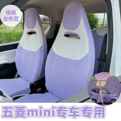 Modelə uyğun (Original) oturacaq örtükləri: Wuling Set for Wuling Hongguang