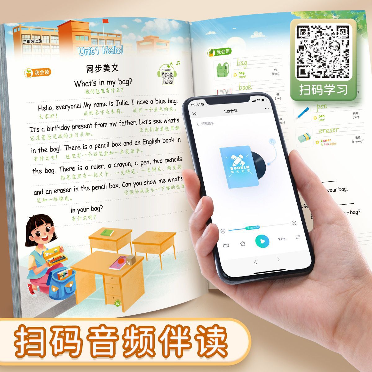 Oral English Practice Composition Reading Following Reading Primary School Students' Grade 1 to 6 Reading Enlightenment Book Every Day